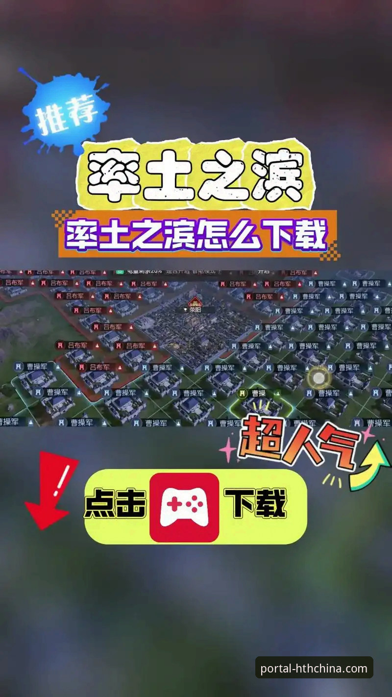 HTH官网链接安装教程：电脑端与手机端的全面对比与实战指南