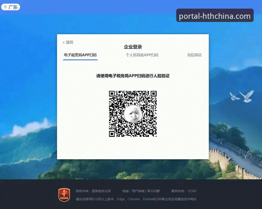 HTH注册指南安装教程 HTH官网登录入口发布全新v2.1.0版本,注册与安装流程实现重大优化