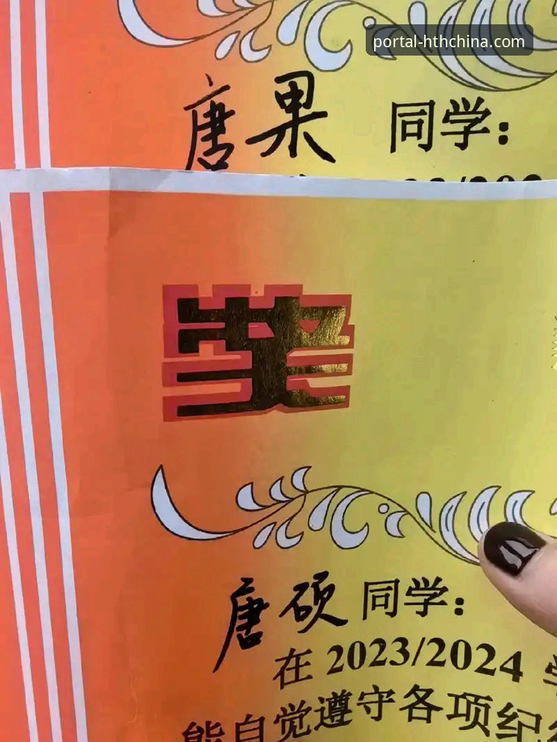 资深用户分享：在HTH官网登录，沉浸式体验国乒小将的“惊心”一战