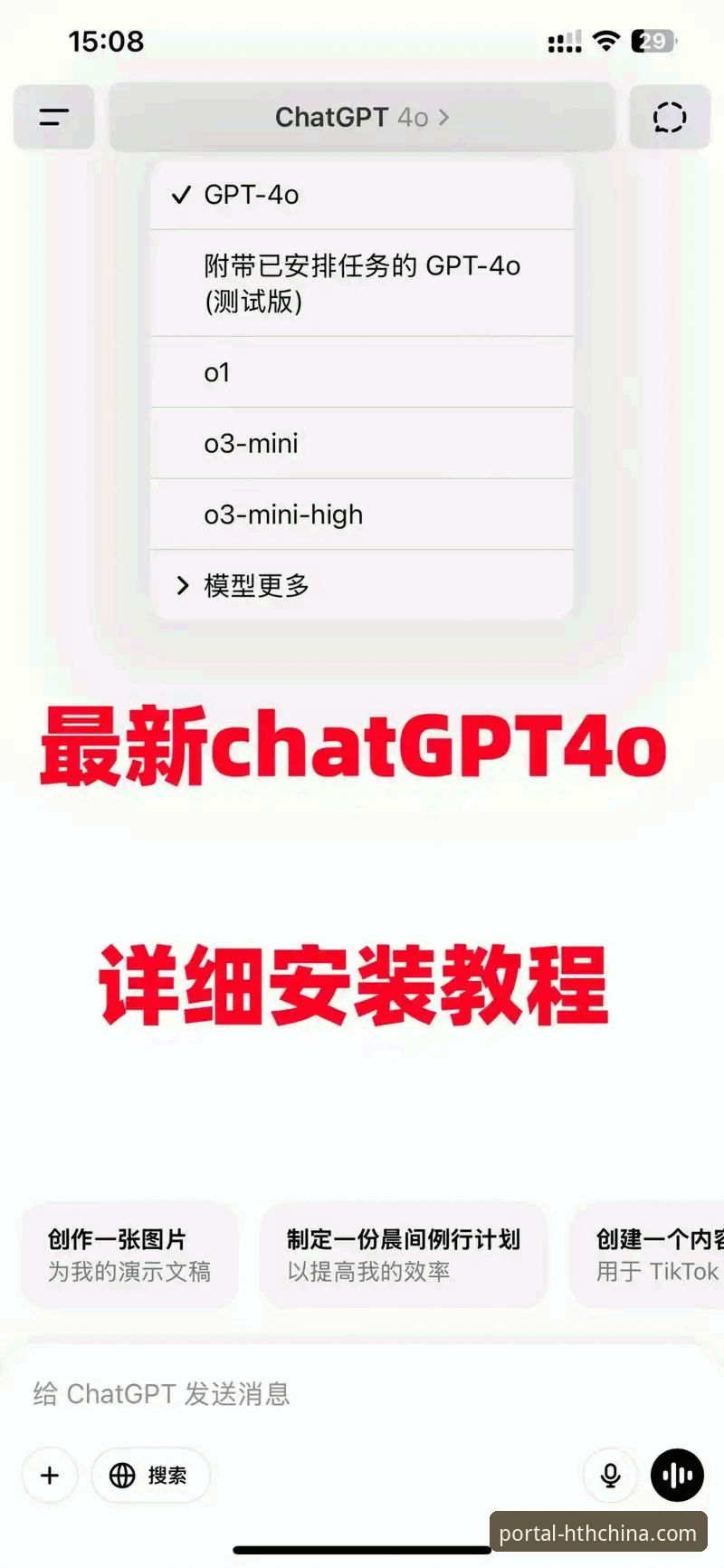 HTH注册指南安装教程 HTH官网登录入口发布全新v2.1.0版本,注册与安装流程实现重大优化