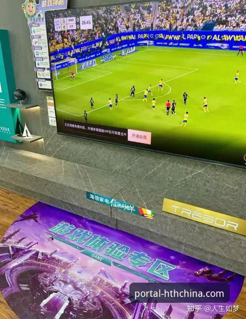 利物浦足总杯晋级之路：一场流畅观赛体验背后的平台深度评测