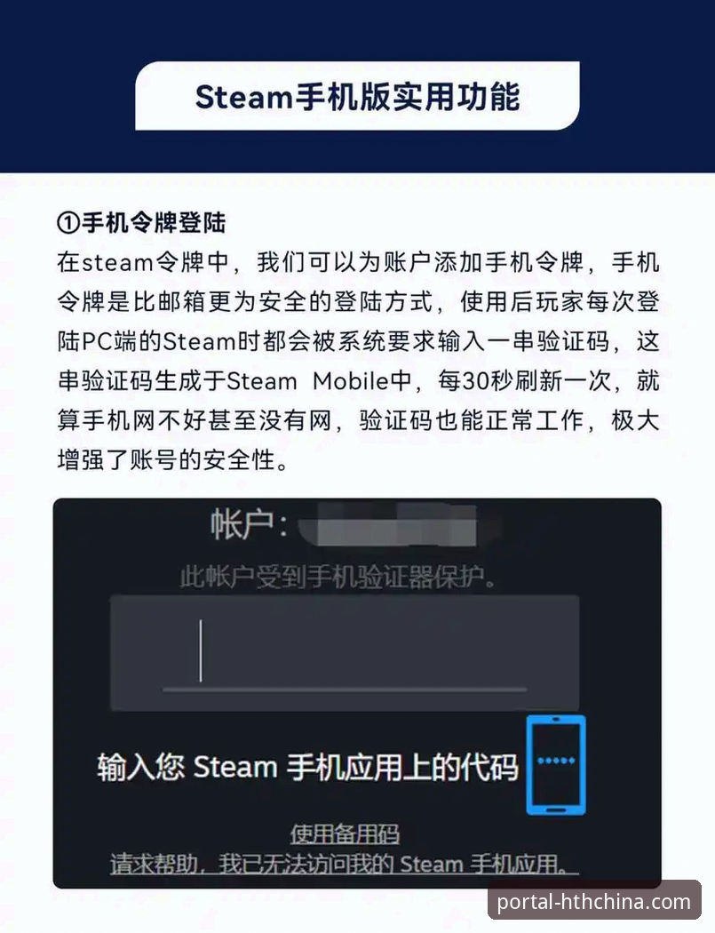 HTH官网登录入口最新动态：新手一站式登录指南发布