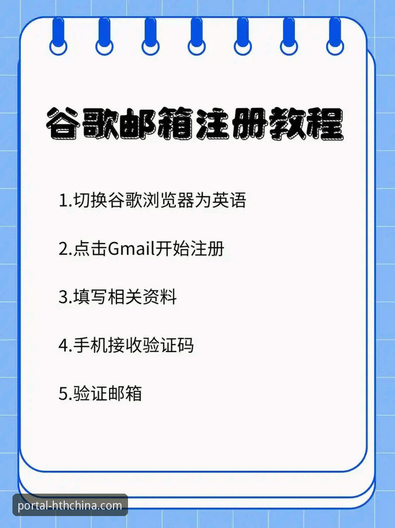 HTH体育登录入口安装教程 HTH官网登录入口安装教程最新动态:深度解析从下载到稳定访问的全流程