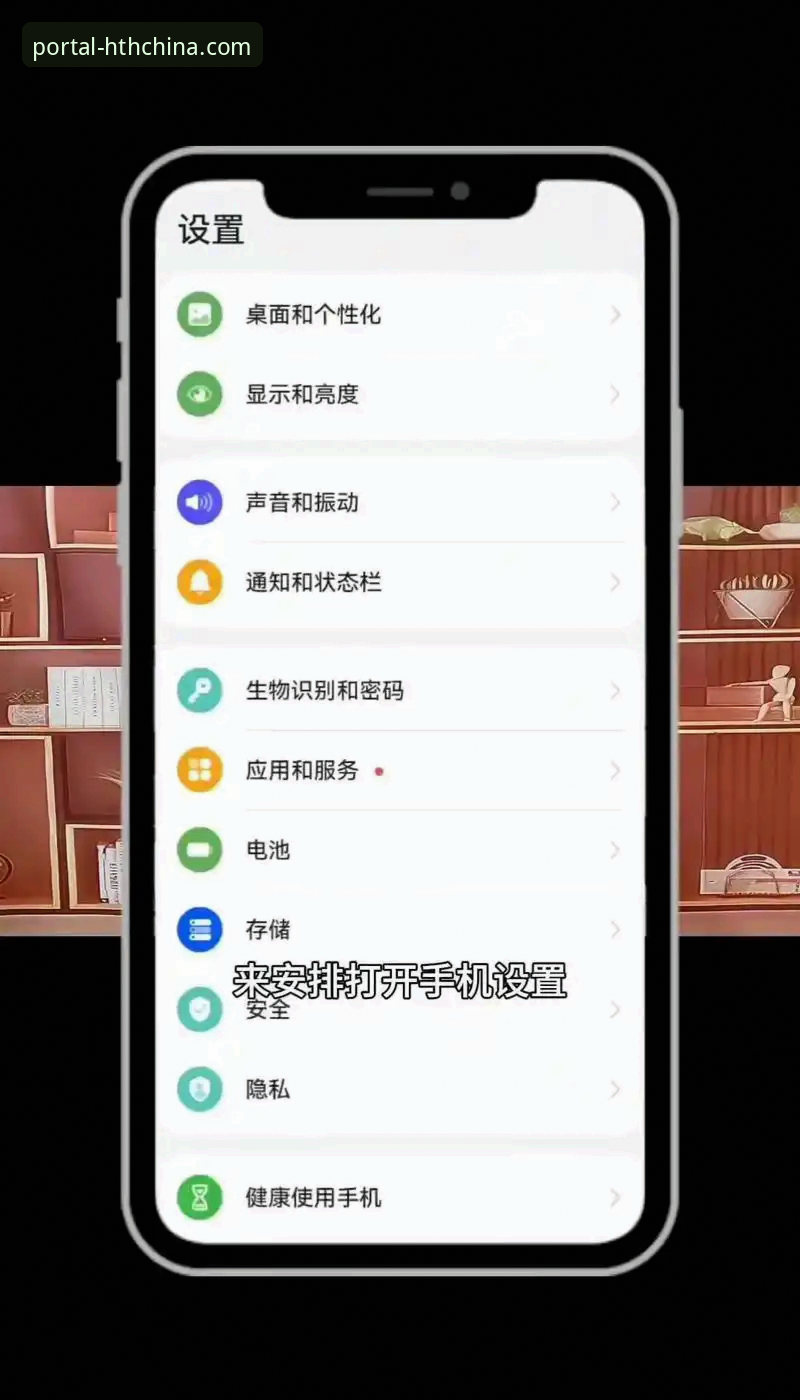 手机版HTH官网登录全面解析：从新手入门到流畅体验的完整指南